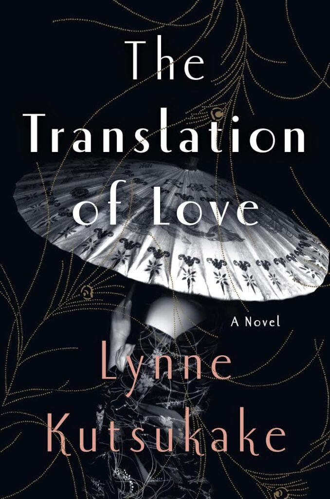 The Translation of Love